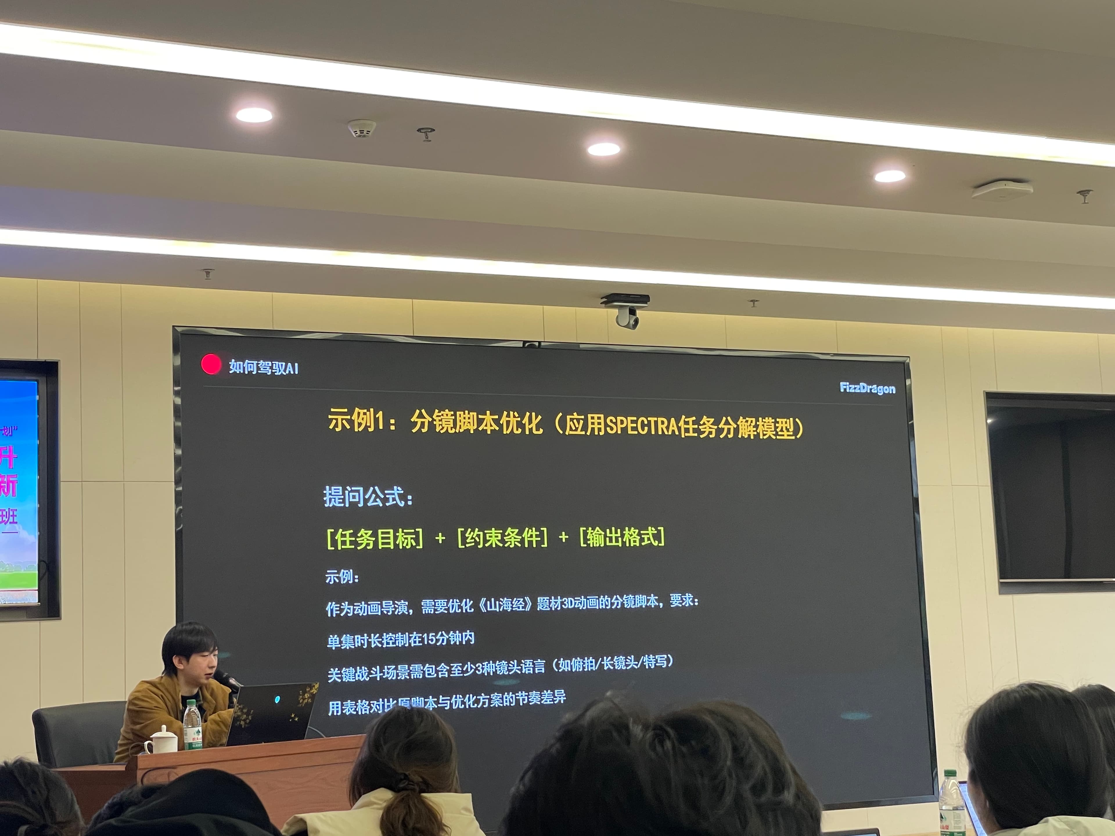 广电培训17