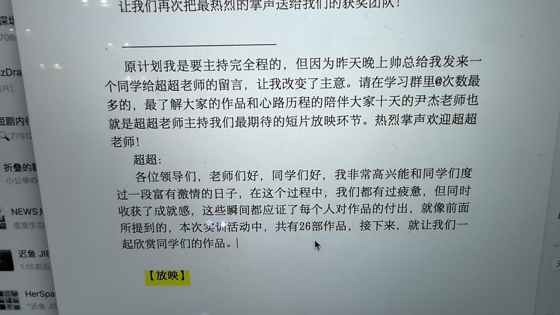 学生作品21